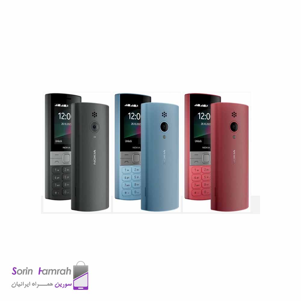 گوشی موبایل نوکیا مدل 2023 Nokia 150 دو سیم کارت